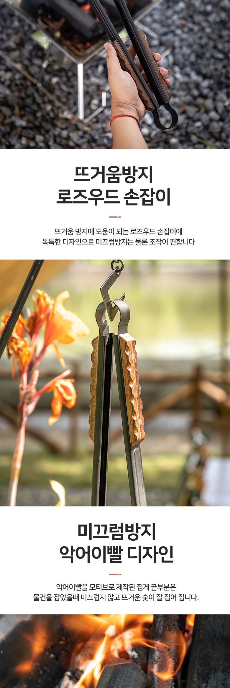 대형 악어이빨집게 티타늄코팅 304스텐 청소집게 캠핑집게 야외집게 대형집게 숯집게 다용도집게 청소집개 스텐집게 스텐청소집게 등산용집게
