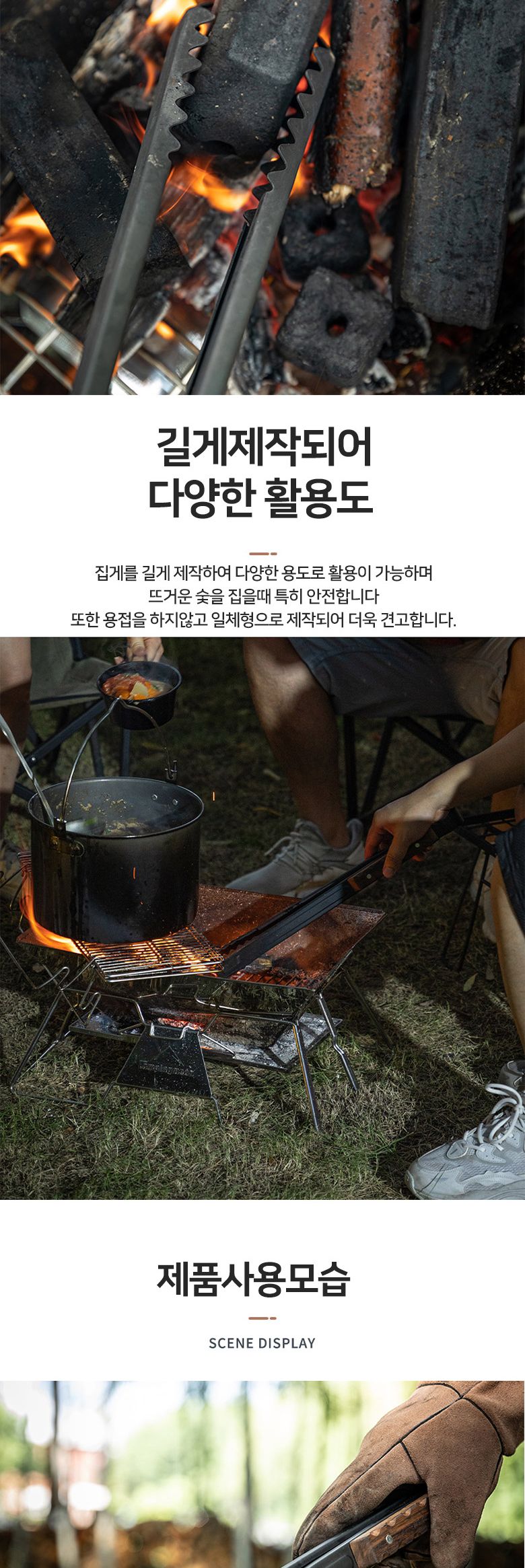 대형 악어이빨집게 티타늄코팅 304스텐 청소집게 캠핑집게 야외집게 대형집게 숯집게 다용도집게 청소집개 스텐집게 스텐청소집게 등산용집게