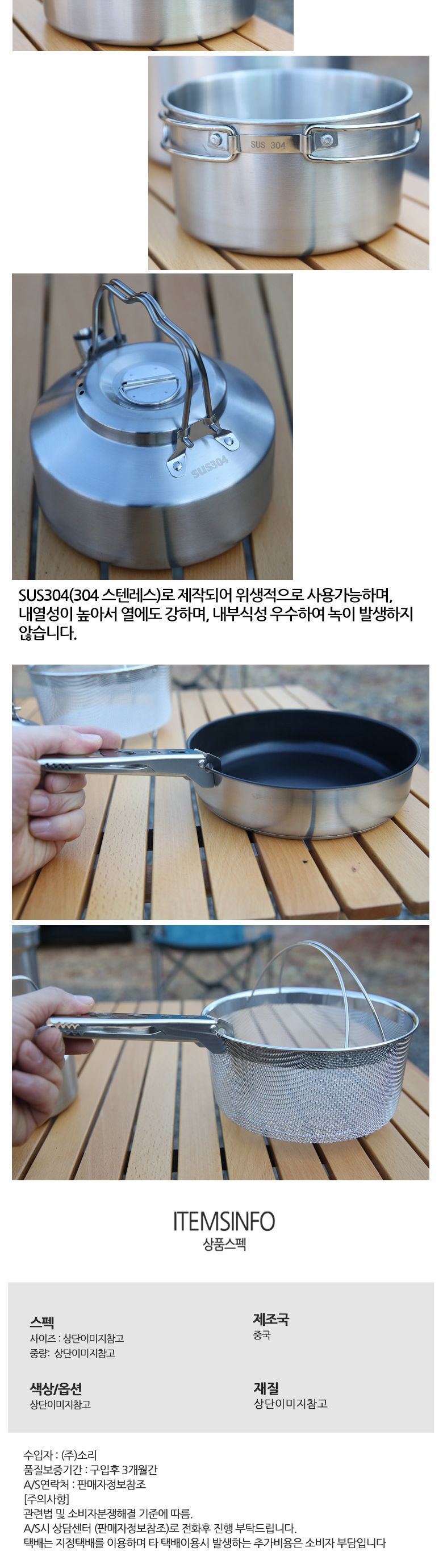 a45패밀리 포트 세트 304스텐레스 코펠세트 가족코펠세트 캠핑코펠세트 야외코펠세트 등산코펠세트 캠핑냄비세트 스텐냄비세트 야외냄비세트 야영냄비세트 등산냄비세트 취사코펠세트