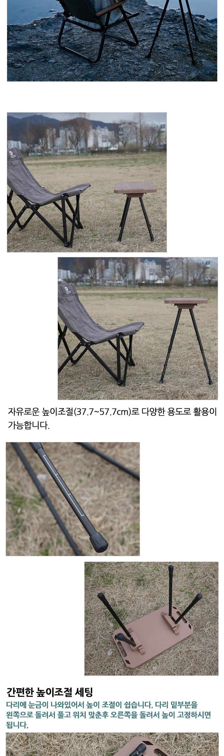 a72캠핑 높이조절 스퀘어 테이블 폴딩테이블 캠핑테이블 캠핑식탁 높이조절테이블 접이식테이블 야외테이블 접이식캠핑테이블 휴대용캠핑테이블 높이조절식탁 야외식탁