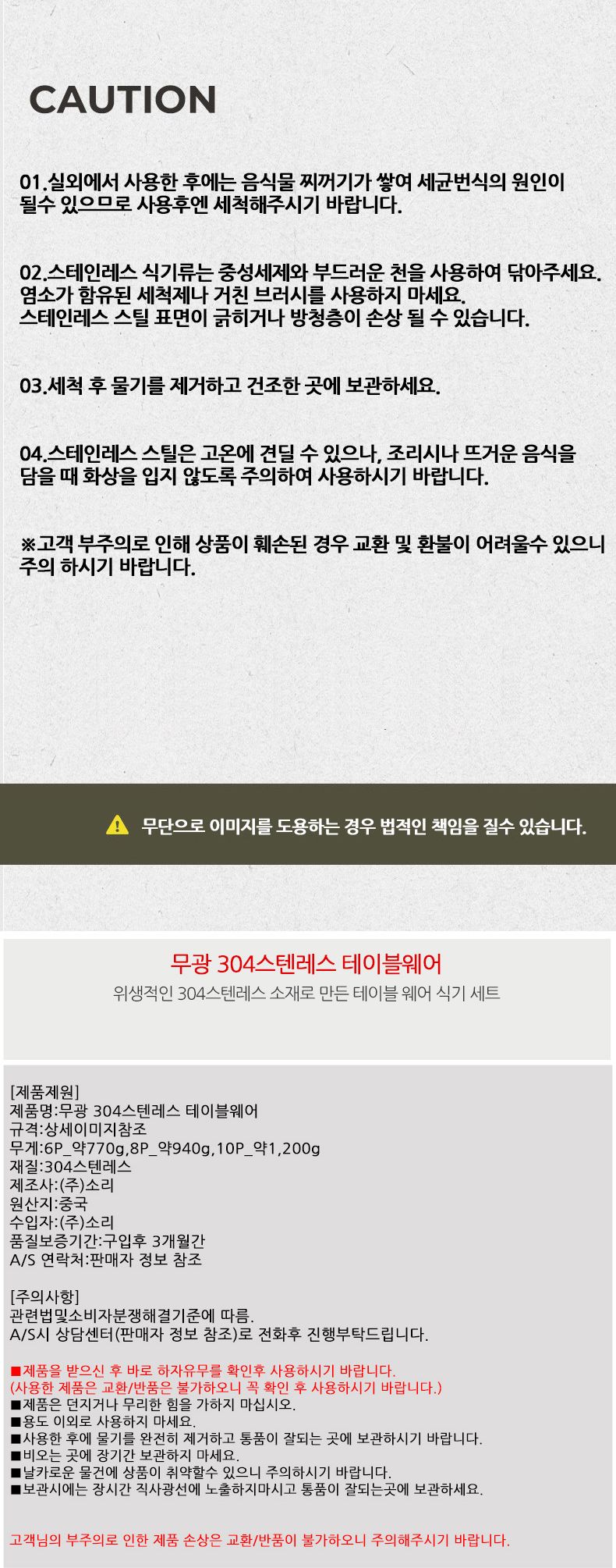 a73캠핑 무광 304스텐레스 테이블웨어 전용가방포함 코펠 캠핑취사코펠 스텐식기 캠핑식기 캠핑용코펠 조리코펠 요리코펠 야외조리코펠 야외취사코펠 캠핑코펠 야외코펠