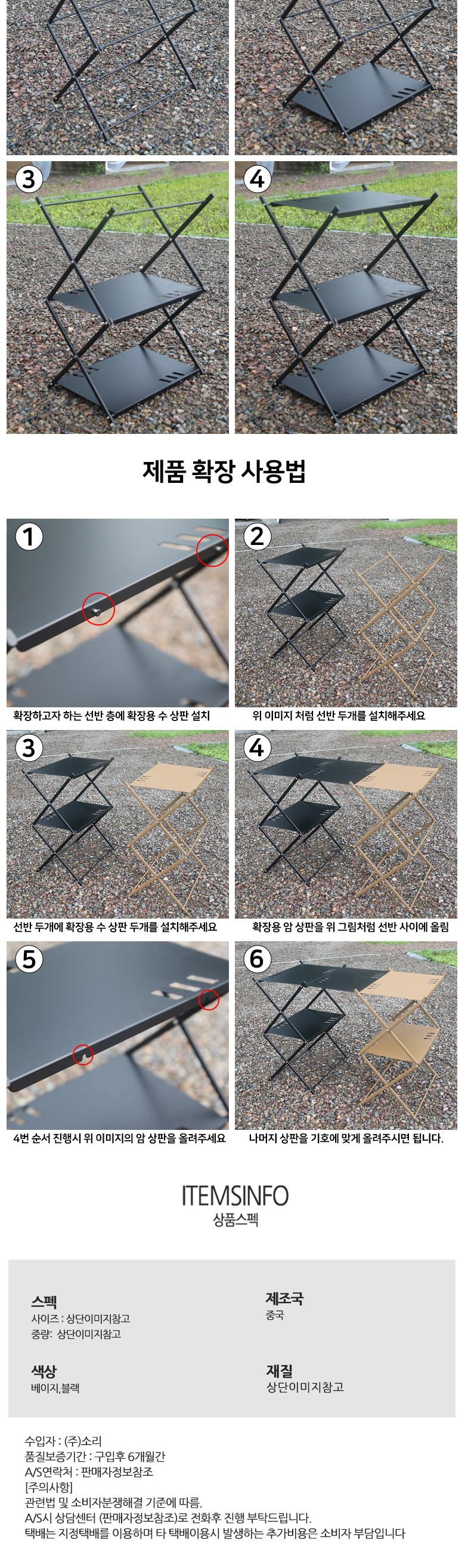 캠핑 경량 알루미늄 3단 선반 선반 3단캠핑선반 선반정리함 선반수납함 정리수납함 캠핑정리선반 캠핑수납선반 캠핑스탠드선반 캠핑선반 알루미늄3단선반