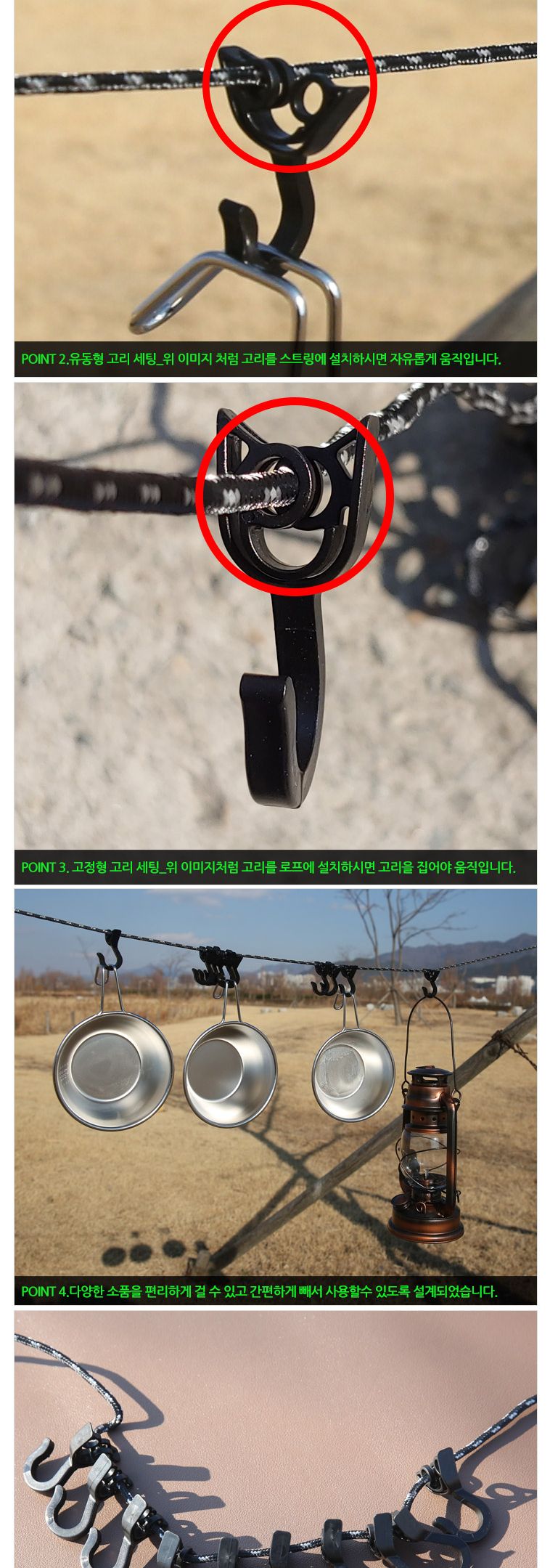 캔버라 로프행어 어닝행어 후크 캠핑후크 행어후크 인디언후크 소품후크 걸이 캠핑걸이 행어걸이 인디언걸이 소품걸이