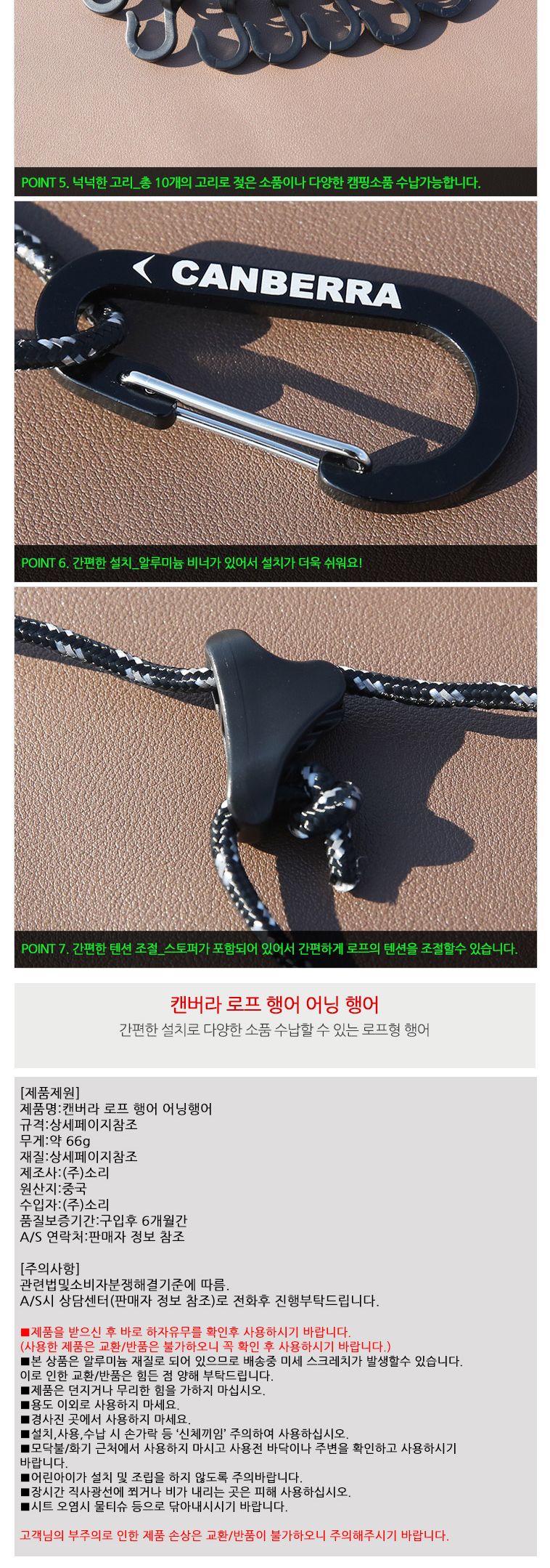 캔버라 로프행어 어닝행어 후크 캠핑후크 행어후크 인디언후크 소품후크 걸이 캠핑걸이 행어걸이 인디언걸이 소품걸이