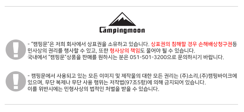캠핑문카펄스텐레스해머 PRO C-5 해머 캠핑용품 망치 헤머 캠핑망치 캠핑헤머 캠핑용망치 팩 캠핑공구 캠핑장비 텐트망치 캠핑해머 해머망치