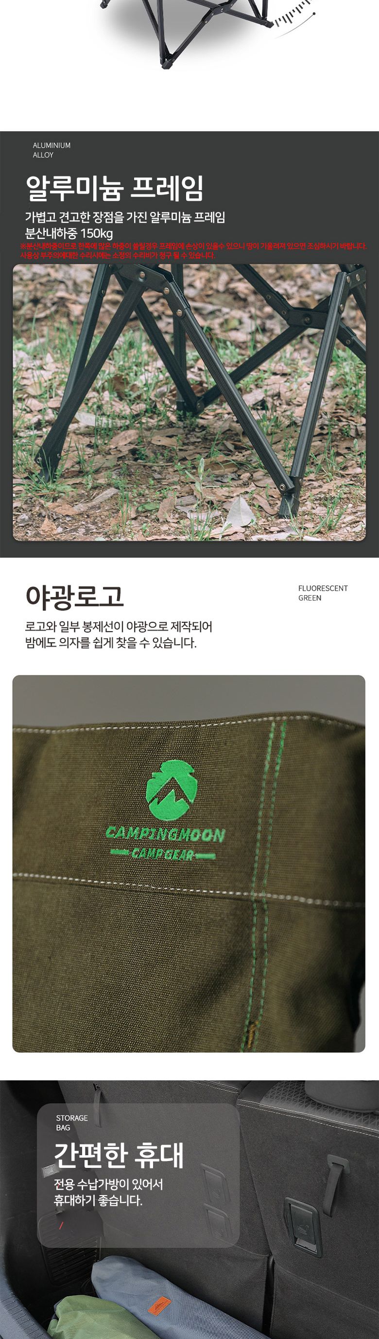 캠핑문 캔버스 로우코지체어 의자 캠핑의자 폴딩의자 접이의자 휴대용의자 낚시의자 레저의자 캠핑체어 휴대용체어 접이체어