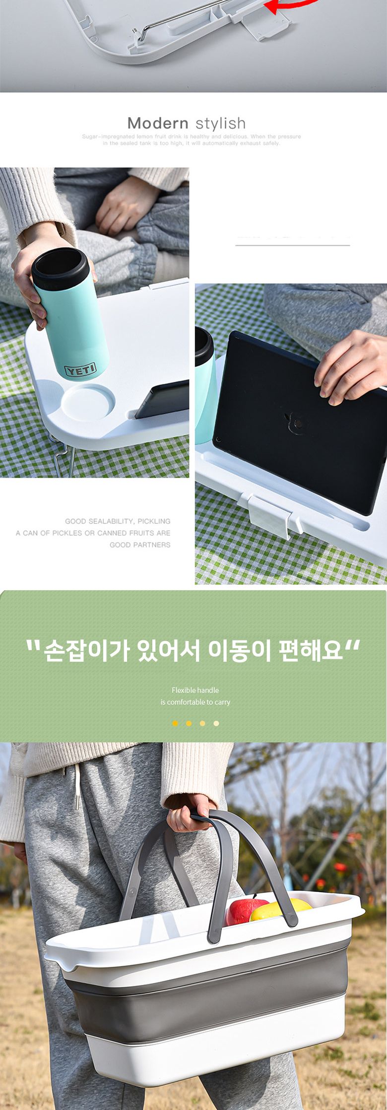 접이식 피크닉 바구니 폴딩 바스켓 수납컨테이너 박스 접이식 테이블 바구니 소품바구니 캠핑바구니 접이바구니 휴대용바구니 정리바구니 소풍바구니 나들이바구니 바스켓 소품바스켓