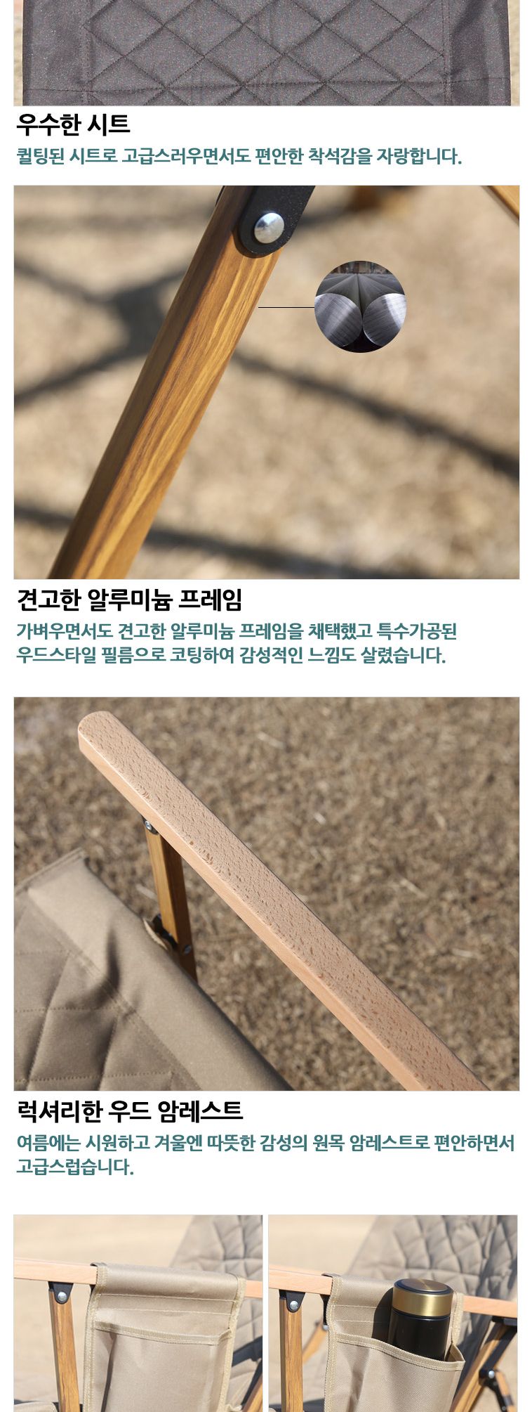 캔버라 퀼팅 데이지체인 롱릴렉스체어 캠핑의자 감성캠핑의자 감성캠핑소품 롱릴렉스체어 접이식캠핑체어 캠핑의자세트 접이식캠핑의자 야외용의자 휴대용캠핑의자 릴렉스체어