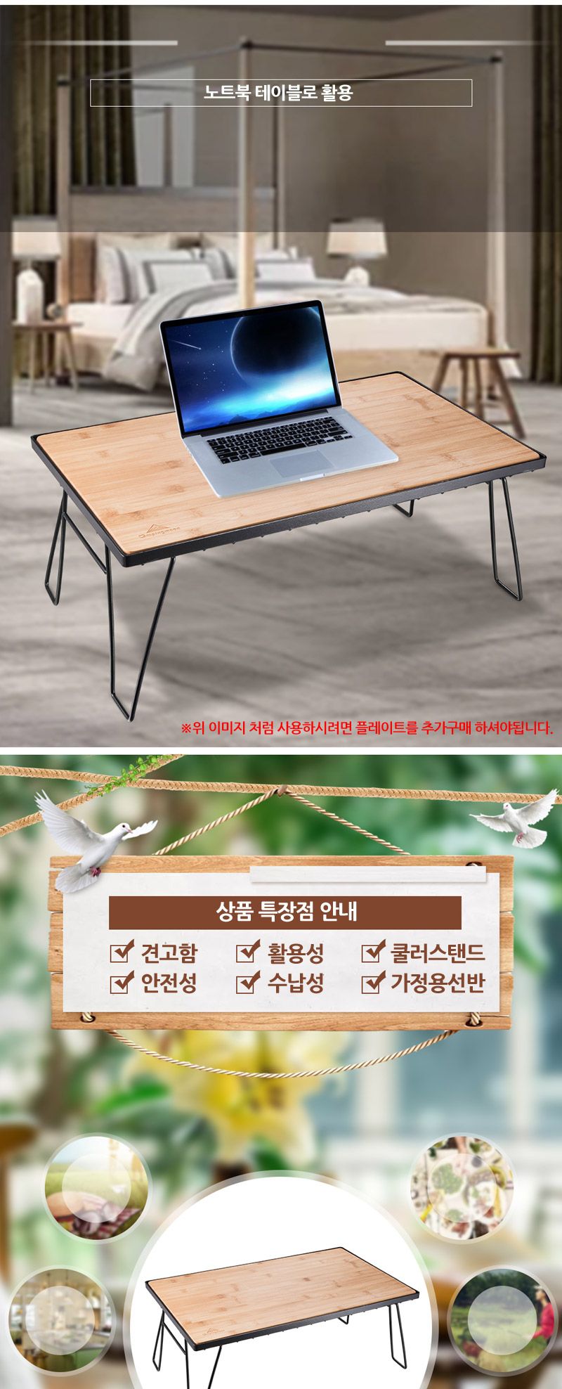 캠핑문 멀티테이블2개 가방1개 스틸테이블 캠핑테이블 휴대용테이블 야외테이블 캠핑용테이블 여행용테이블 소풍테이블 나들이테이블 간이테이블 보조테이블