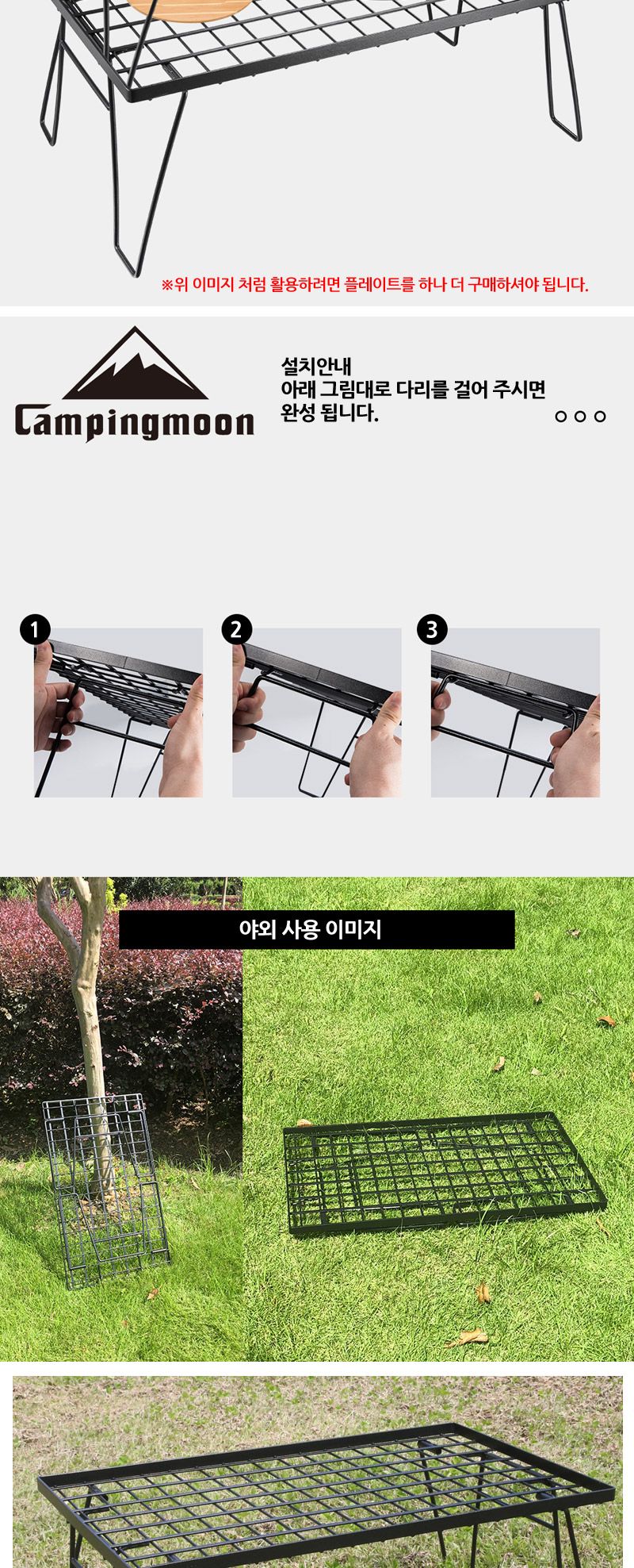 캠핑문 멀티테이블2개 가방1개 스틸테이블 캠핑테이블 휴대용테이블 야외테이블 캠핑용테이블 여행용테이블 소풍테이블 나들이테이블 간이테이블 보조테이블