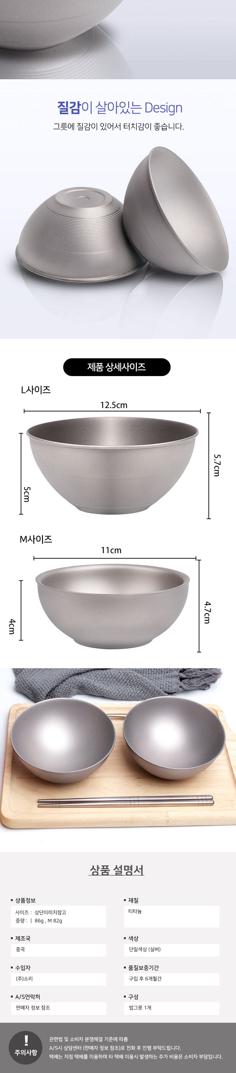 캠핑 순수 티타늄 이중 밥그릇 수라상식기 식기 밥공기 밥그릇 공기 티타늄이중밥그릇 티타늄밥그릇 티타늄밥공기 티타늄식기 밥그릇용기 이중티타늄밥그릇