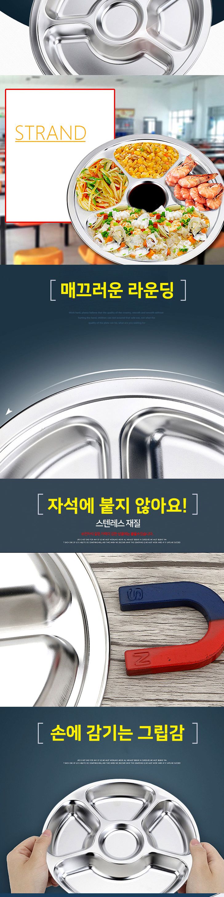 개인위생 식판 비대면 집콕 5구원형 3구반찬소스 세트 5구원형식판 3구반찬소스식판 나눔식기 나눔접시 스테인리스식판 스텐레스식판 스텐식기 스텐식판 식기 접시