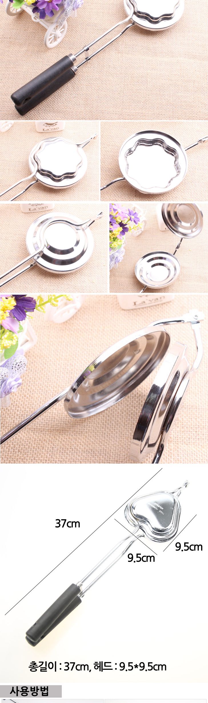 (원형) 휴대용 샌드위치 토스트기/토스터기/토스트기/샌드위치토스터기/샌드위치토스트기/휴대용토스터기/