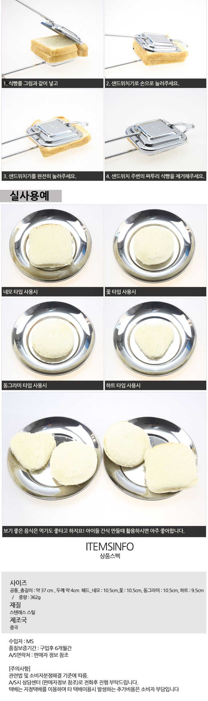 (원형) 휴대용 샌드위치 토스트기/토스터기/토스트기/샌드위치토스터기/샌드위치토스트기/휴대용토스터기/