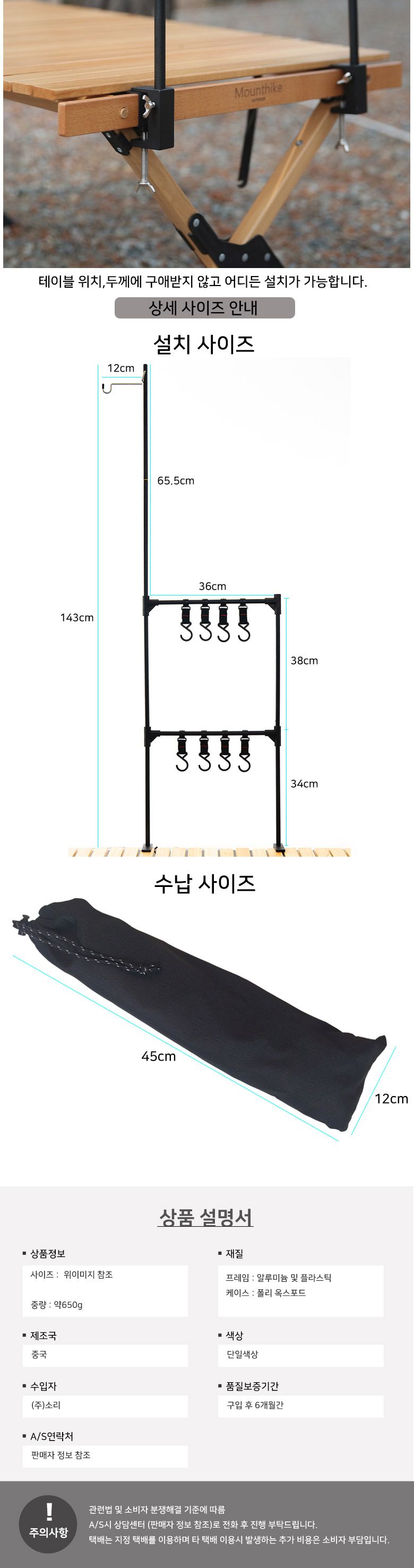 뉴 경량 랜턴걸이 테이블 행어 고리 풀세트 캠핑용품 캠핑소품 캠핑준비물 레저용품 자전거용품 낚시용품 캠핑걸이 랜턴걸이 랜턴행거 감성캠핑 감성캠핑장비