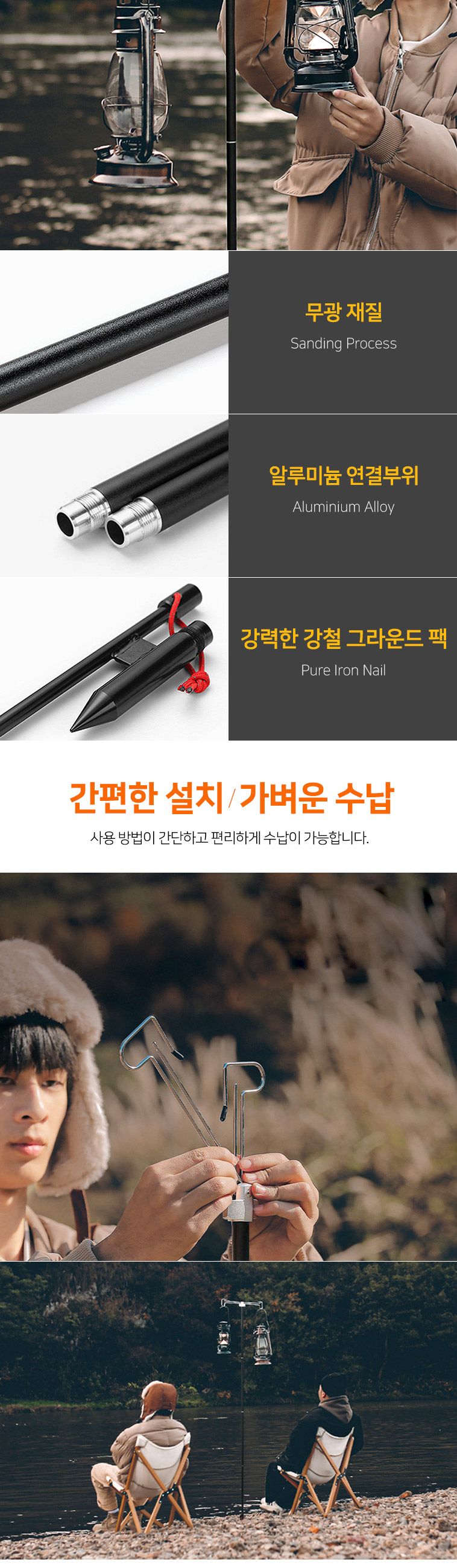 그라운드 컴팩트 랜턴 스탠드 랜턴스탠드 랜턴걸이 캠핑랜턴 캠핑조명 캠핑소품 랜턴걸이대 랜턴홀더 랜턴걸이스틱 랜턴스틱 조명스탠드 감성캠핑