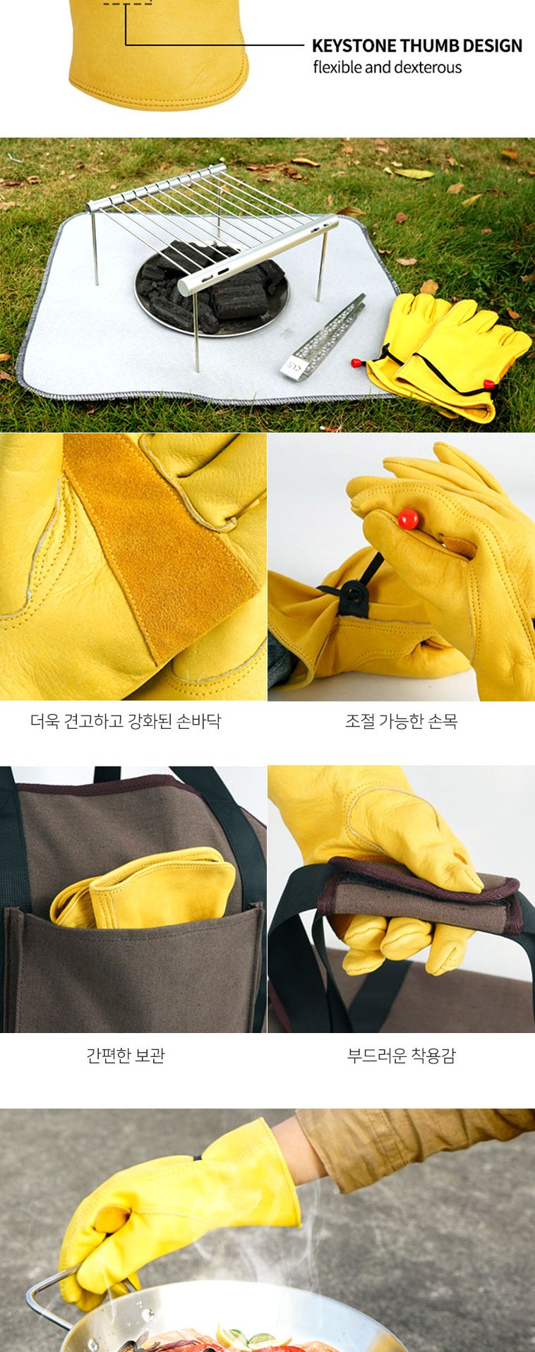 프리미엄 소가죽 바베큐 장갑 장갑 캠핑장갑 소가죽장갑 바베큐장갑 화로장갑 그릴장갑 캠핑용품 두꺼운장갑 내열장갑 캠핑내열장갑 캠핑바베큐장갑
