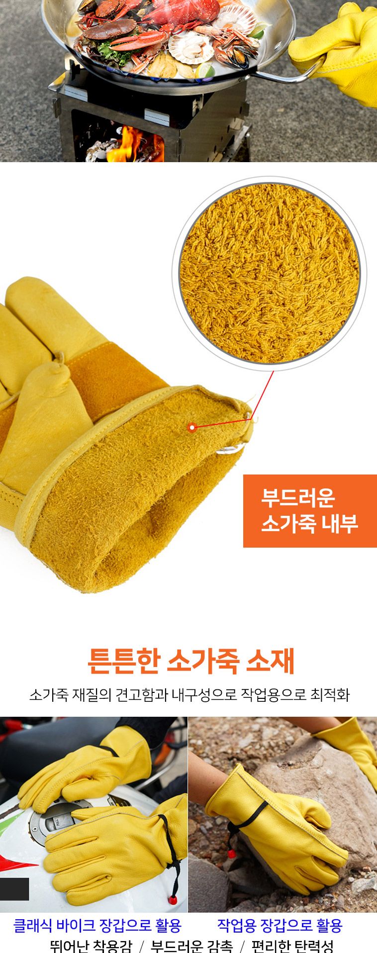 프리미엄 소가죽 바베큐 장갑 장갑 캠핑장갑 소가죽장갑 바베큐장갑 화로장갑 그릴장갑 캠핑용품 두꺼운장갑 내열장갑 캠핑내열장갑 캠핑바베큐장갑