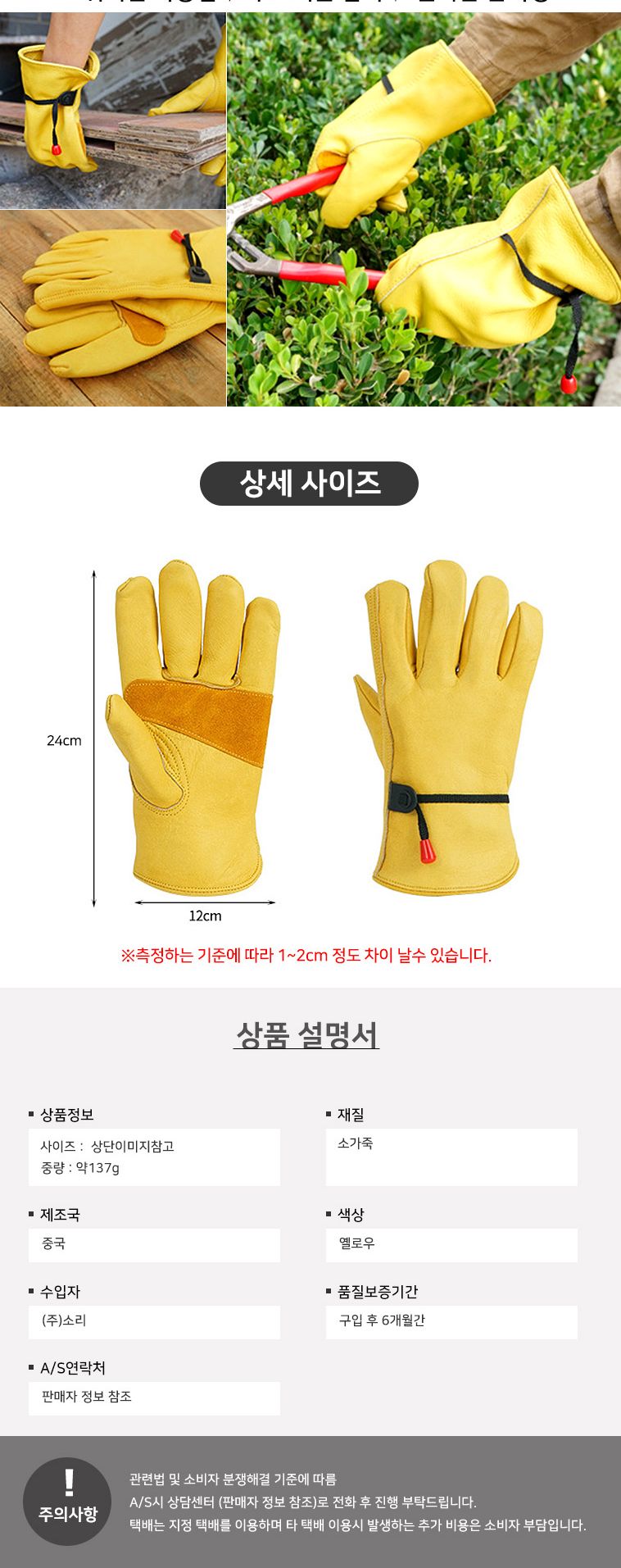프리미엄 소가죽 바베큐 장갑 장갑 캠핑장갑 소가죽장갑 바베큐장갑 화로장갑 그릴장갑 캠핑용품 두꺼운장갑 내열장갑 캠핑내열장갑 캠핑바베큐장갑