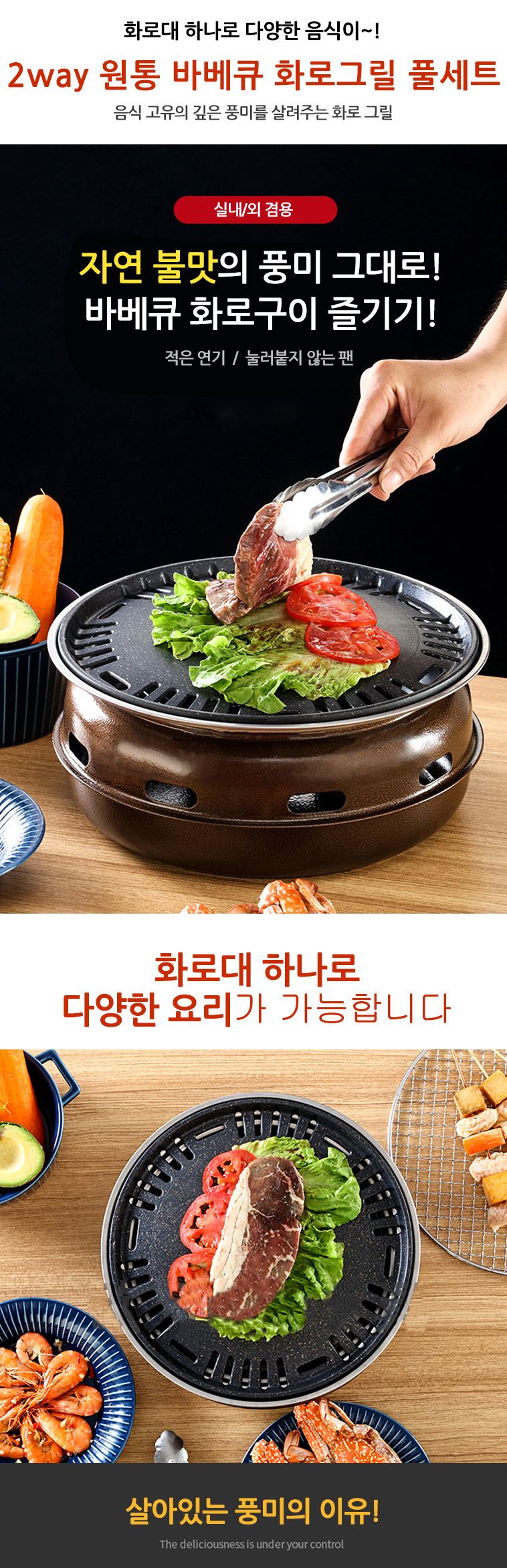 2way 원통 바베큐 화로그릴 전용가방포함 화로 캠핑화로 바비큐화로 고기팬 고기화로 원통그릴 바베큐그릴 화로그릴 캠핑그릴 고기그릴