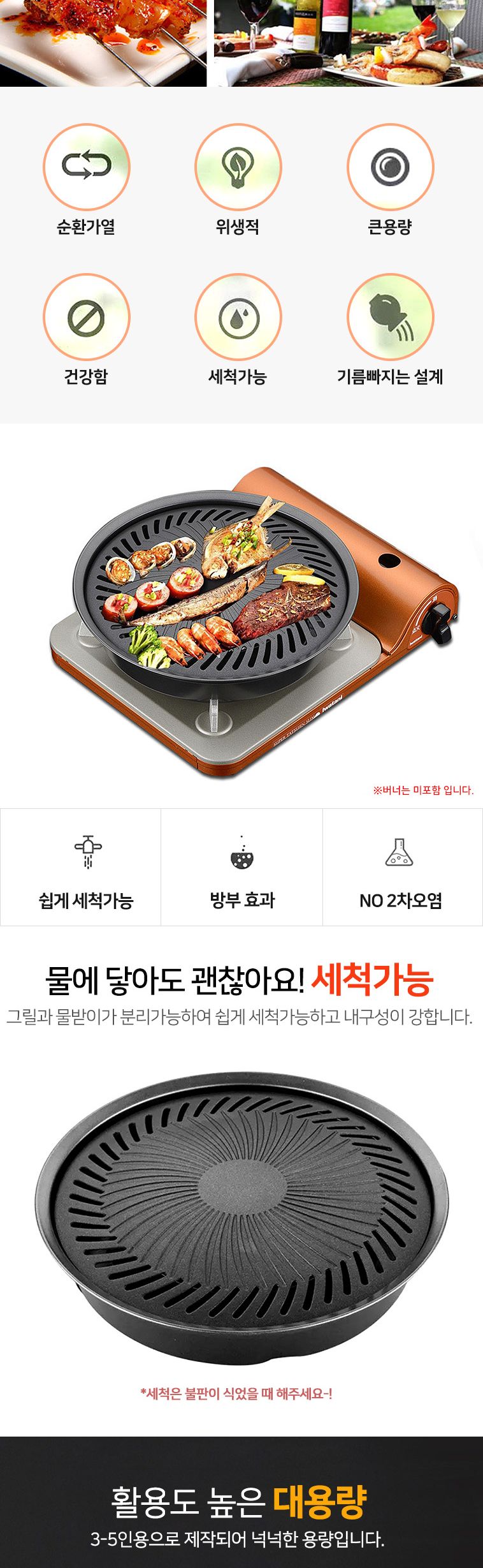 가스버너용 알루미늄 합금 불판 이와타니 고기판 고기구이팬 알루미늄합금불판 가스버너구이판 고기팬 구이용불판 가스버너불판 구이용팬 구이팬 불판 고기불판