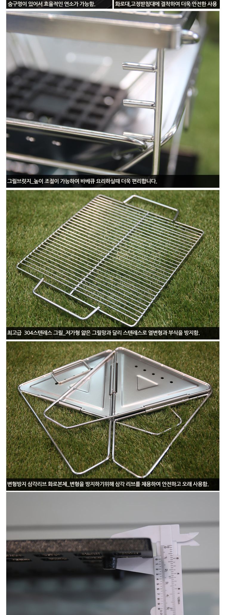 캠핑문 MT-35 프리미엄 중형화로대 바베큐화로대 캠핑 낚시 캠핑용품 캠핑장비 테이블 화로대 바베큐그릴 캠핑그릴 캠핑화로대