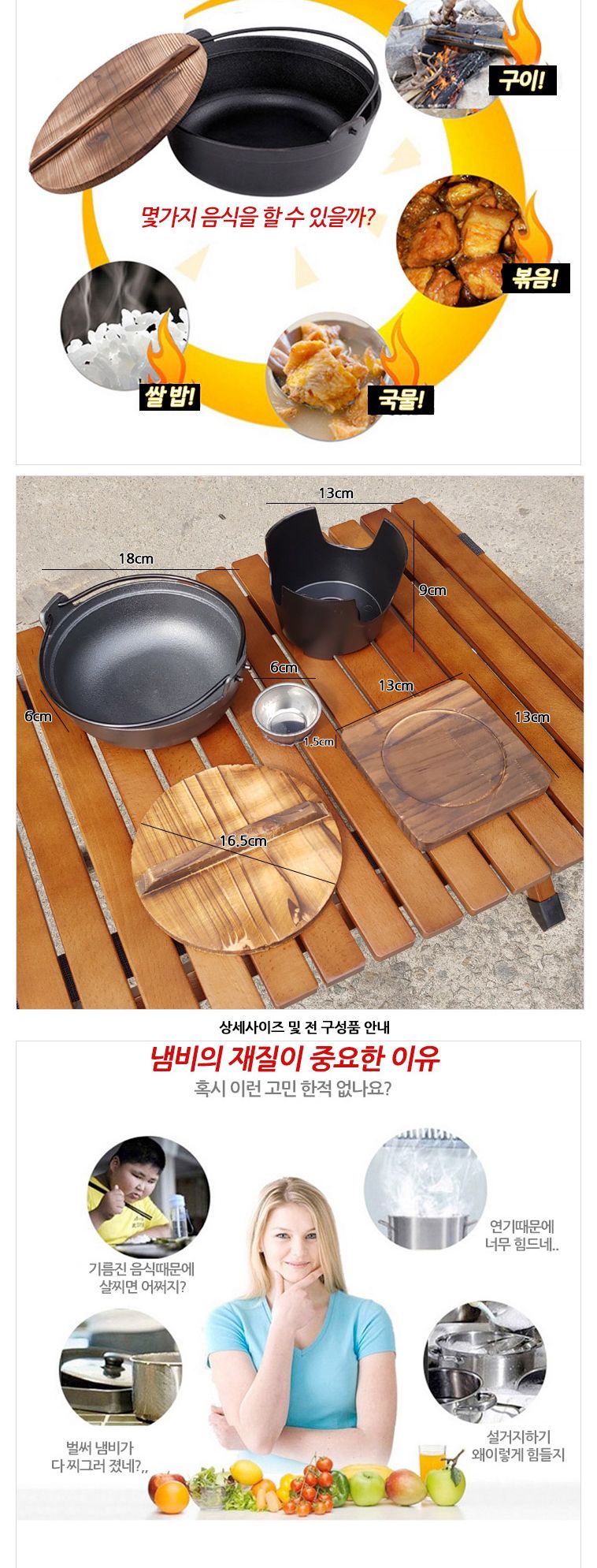 주철냄비 화로 세트 화로대 화로 휴대용화로대 휴대용화로 주철냄비 주철냄비화로대 주철냄비화로 냄비화로 냄비화로대 주철냄비화로세트