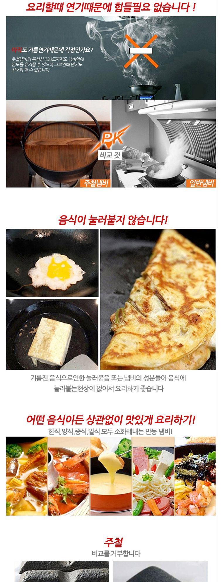 주철냄비 화로 세트 화로대 화로 휴대용화로대 휴대용화로 주철냄비 주철냄비화로대 주철냄비화로 냄비화로 냄비화로대 주철냄비화로세트