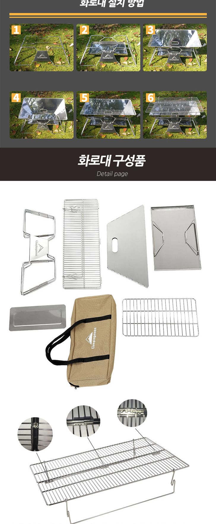 캠핑문 렉탱글 대형 화로대 캠핑그릴 캠핑바베큐그릴 스탠드그릴 화로 화로대 캠핑화로대 야외그릴 스텐그릴 스탠바베큐그릴 스텐비비큐스릴