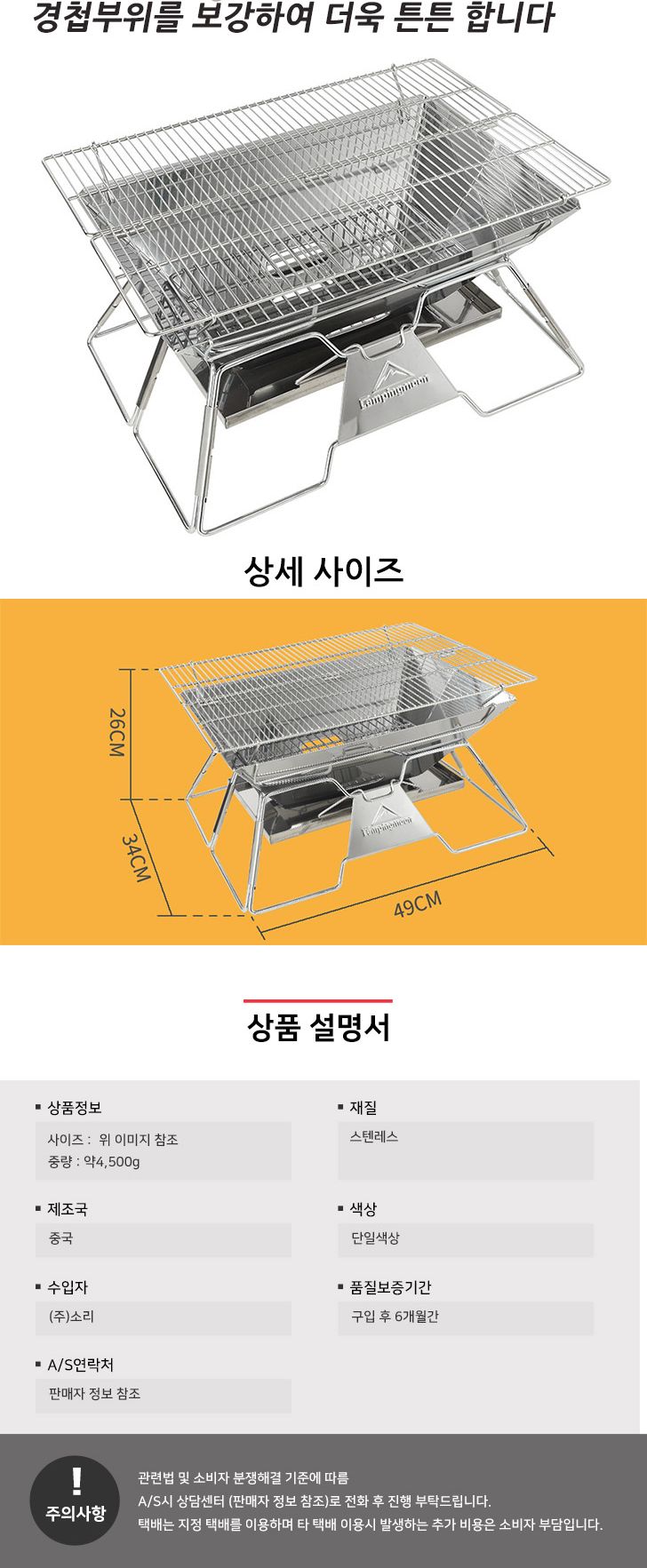 캠핑문 렉탱글 대형 화로대 캠핑그릴 캠핑바베큐그릴 스탠드그릴 화로 화로대 캠핑화로대 야외그릴 스텐그릴 스탠바베큐그릴 스텐비비큐스릴