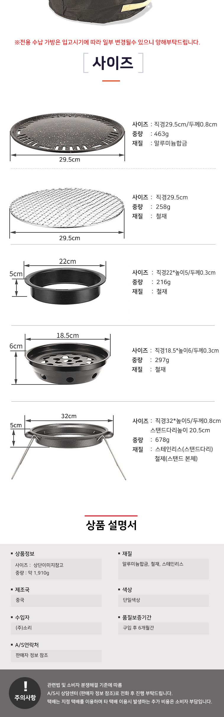 초간편 원형화로그릴 전용가방 포함 화로대 원형화로 캠핑용화로 원형그릴 캠핑용그릴 캠핑용화로 캠핑화로 캠핑그릴 원형화로 원형그릴 캠핑조리도구