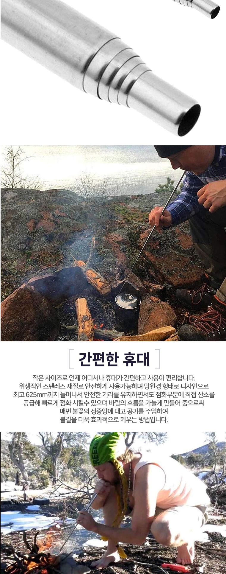 포켓 벨로우즈 백패킹 우드스토브 미니화로 산소공급 산소공급 화로산소공급 화로대산소공급 장작산소공급 스토브산소공급 캠핑용품 캠핑소품 캠핑도구 캠핑악세사리 캠핑편의도구