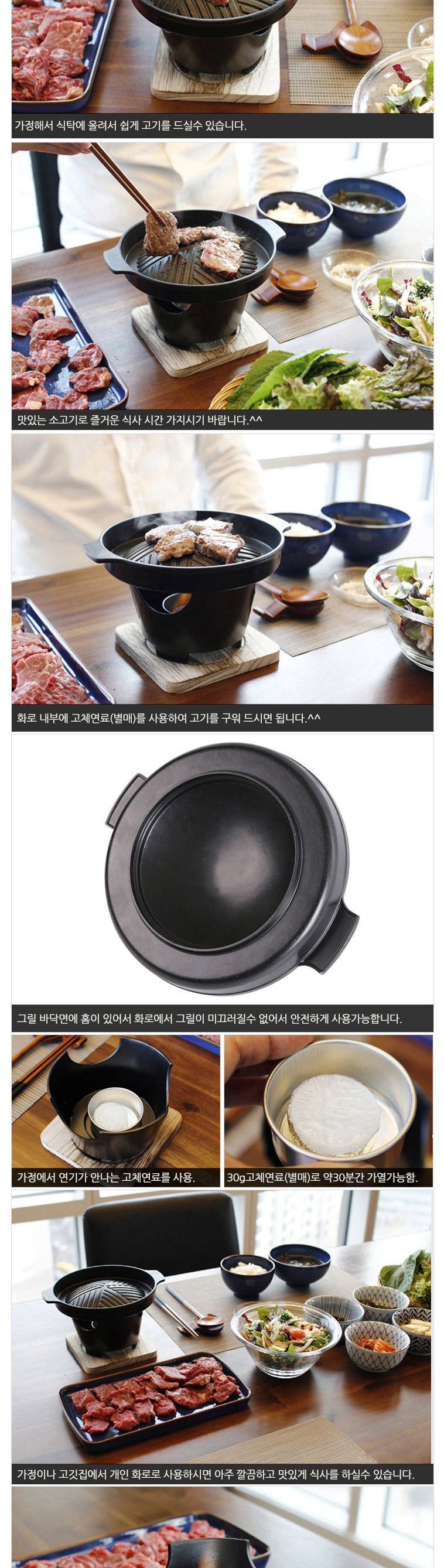 나홀로 미니화로 풀세트 미니화로대 캠핑화로대 휴대용화로대 고기화로대 일식화로대 화로받침 화로받침대 화로 일식화로 휴대용화로