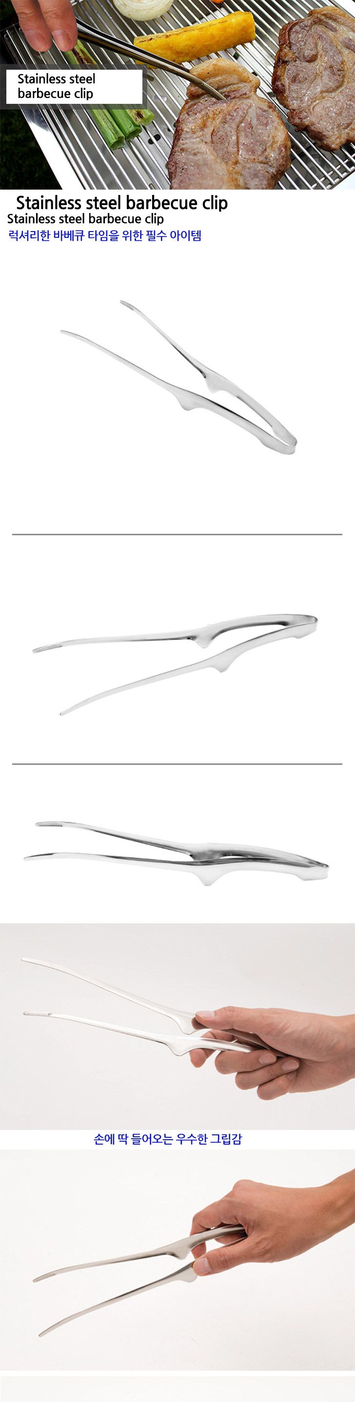 스텐레스 바베큐 클립 집게 요리집게 스텐집게 캠핑용집게 스텐레스집게 캠핑집게 스텐레스요리집게 요리용집게 다용도집게 캠핑주방용품 고기집게