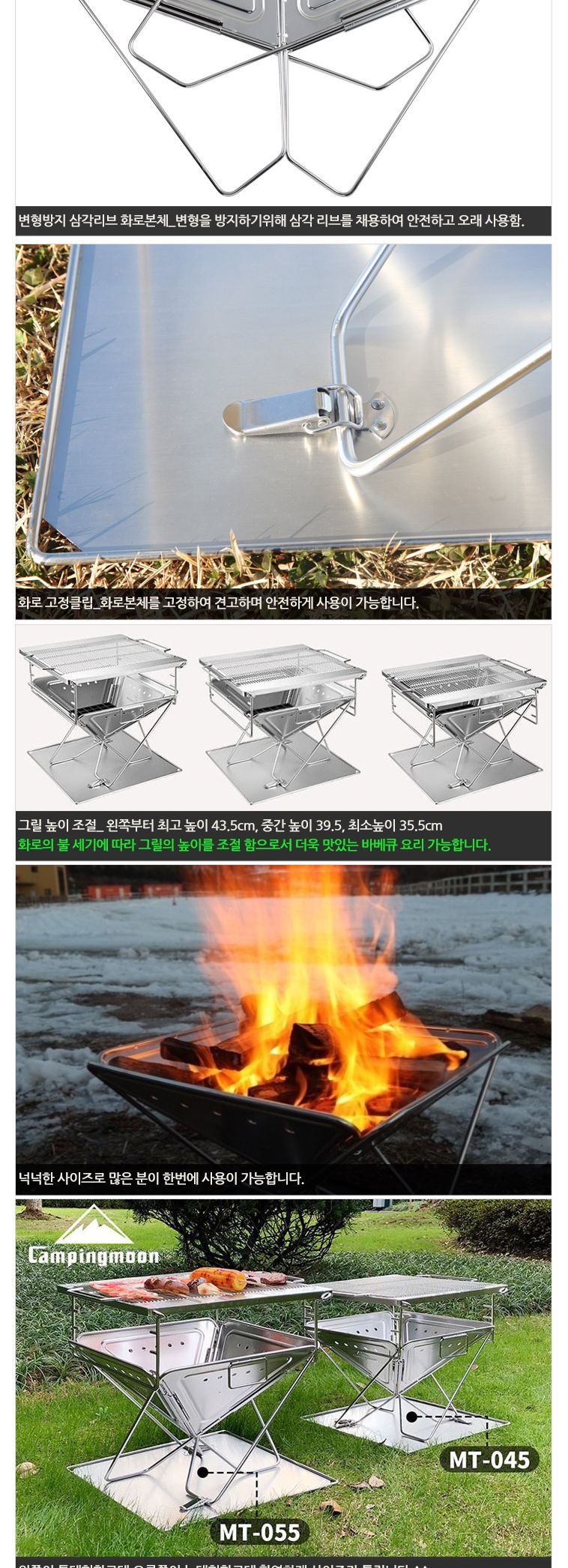 캠핑문 특대형화로대 특대형화로대 캠핑화로대 휴대용화로대 고기화로대 BBQ화로대 화로받침 화로받침대 화로 캠핑화로 휴대용화로