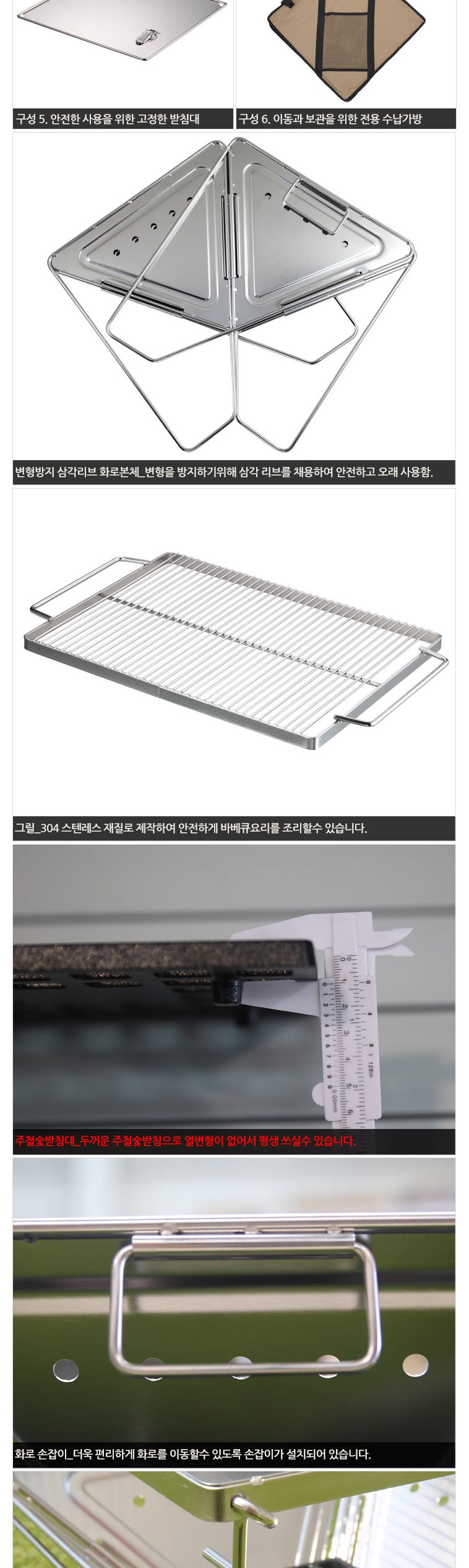 캠핑문접이식대형화로대 화로대 캠핑화로대 휴대용화로대 고기화로대 BBQ화로대 화로받침 화로받침대 화로 캠핑화로 휴대용화로
