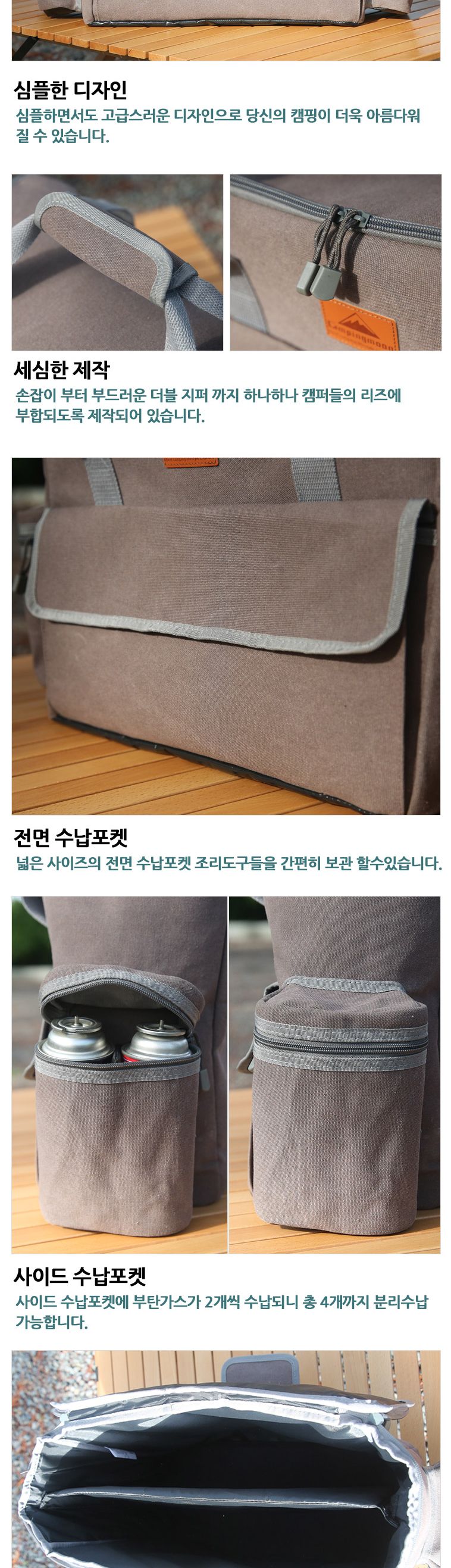 캠핑문 캔버스 버너캐리백 다용도캐리백 오븐캐리백 코펠가방 코펠케이스 캠핑조리도구 캠핑주방 캠핑파우치 캠핑캐리백 코펠주머니 코펠파우치