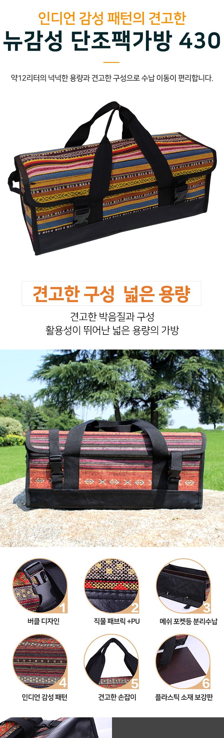 뉴감성 단조팩가방 430 단조팩가방 단조팩케이스 단조팩수납함 단조팩보관함 단조팩정리함 팩가방 팩케이스 팩보관함 팩수납함 팩정리함