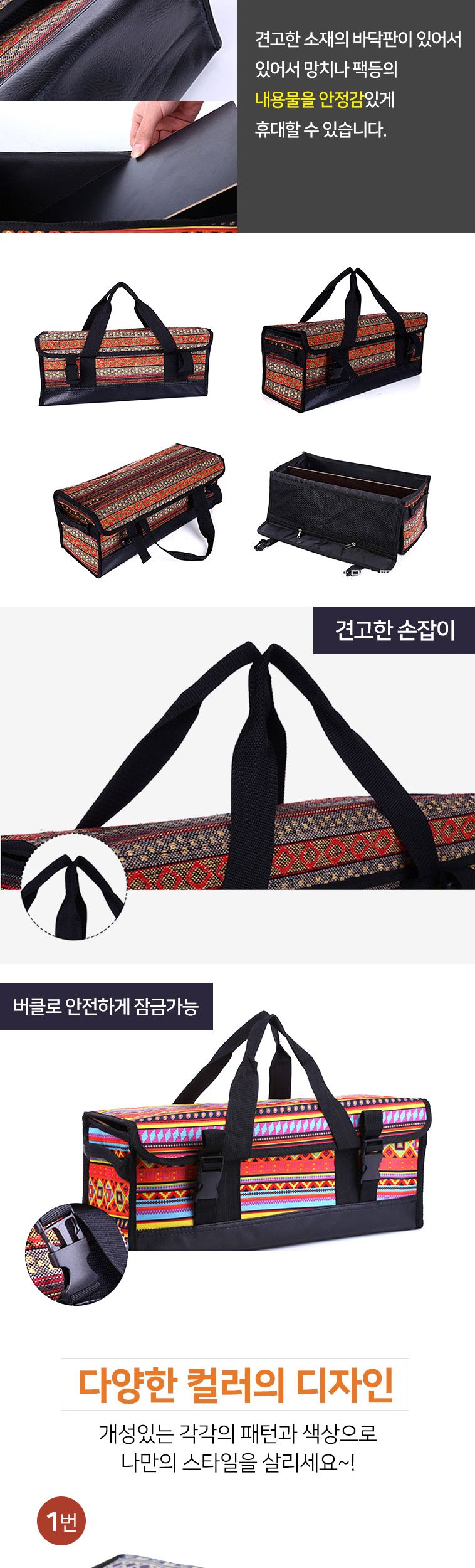 뉴감성 단조팩가방 430 단조팩가방 단조팩케이스 단조팩수납함 단조팩보관함 단조팩정리함 팩가방 팩케이스 팩보관함 팩수납함 팩정리함