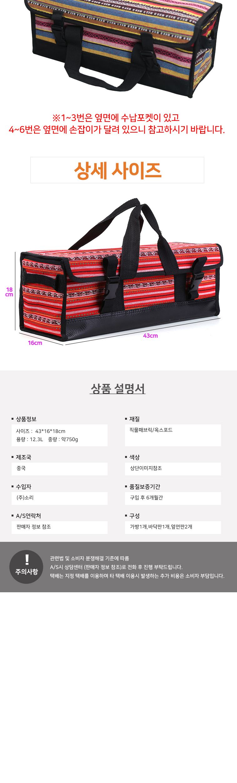 뉴감성 단조팩가방 430 단조팩가방 단조팩케이스 단조팩수납함 단조팩보관함 단조팩정리함 팩가방 팩케이스 팩보관함 팩수납함 팩정리함
