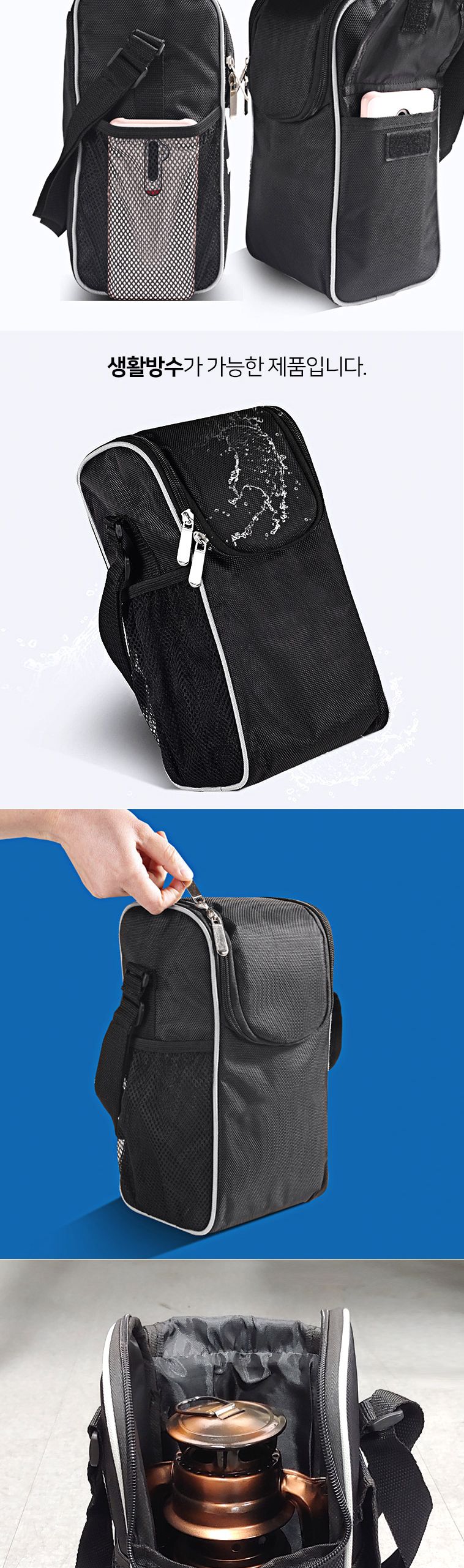 파라핀 오일랜턴 전용가방 랜턴백 랜턴가방 파라핀랜턴백 멀티백 멀티캠핑백 캠핑용백 파라핀오일랜턴 오일랜턴 캠핑랜턴 캠핑조명 랜턴가방