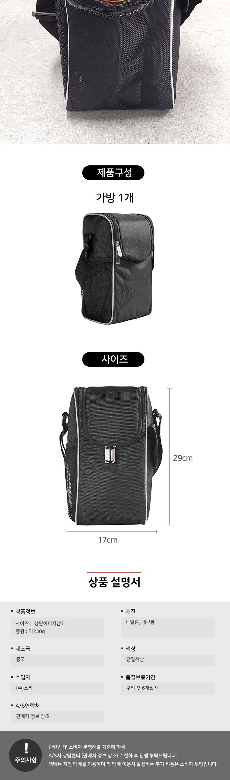 파라핀 오일랜턴 전용가방 랜턴백 랜턴가방 파라핀랜턴백 멀티백 멀티캠핑백 캠핑용백 파라핀오일랜턴 오일랜턴 캠핑랜턴 캠핑조명 랜턴가방