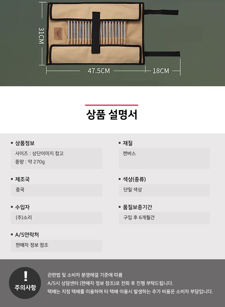 캠핑문 롤형 팩케이스 s사이즈 캠핑용단조팩 롤팩케이스 캠핑보관함 캠핑소품보관함 낚시용품보관 야영보관함 캠핑용품 캠핑케비넷 캠핑수납 수납가방 스토리지백 캠핑배낭 펙가방 팩가방 공구가방