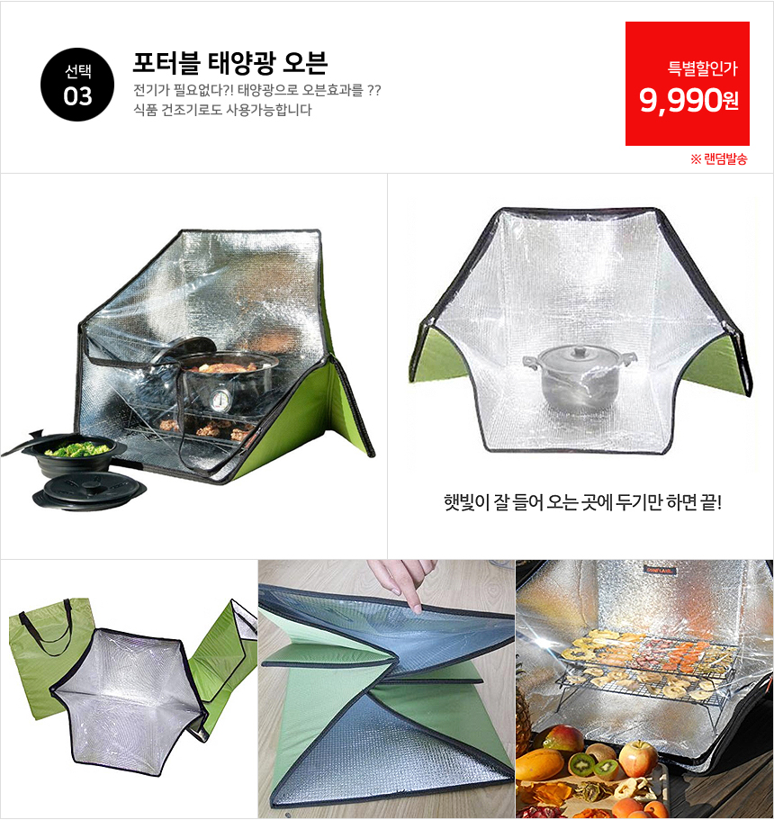 창고대개방 대특가세일 가방 학생백팩 패션백팩 가방 백팩 책가방 학교가방 학교백팩 등산가방 스포츠가방 캐주얼백팩 케주얼백팩