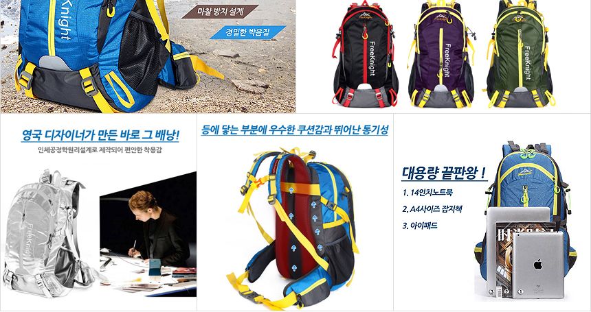 창고대개방 대특가세일 가방 학생백팩 패션백팩 가방 백팩 책가방 학교가방 학교백팩 등산가방 스포츠가방 캐주얼백팩 케주얼백팩
