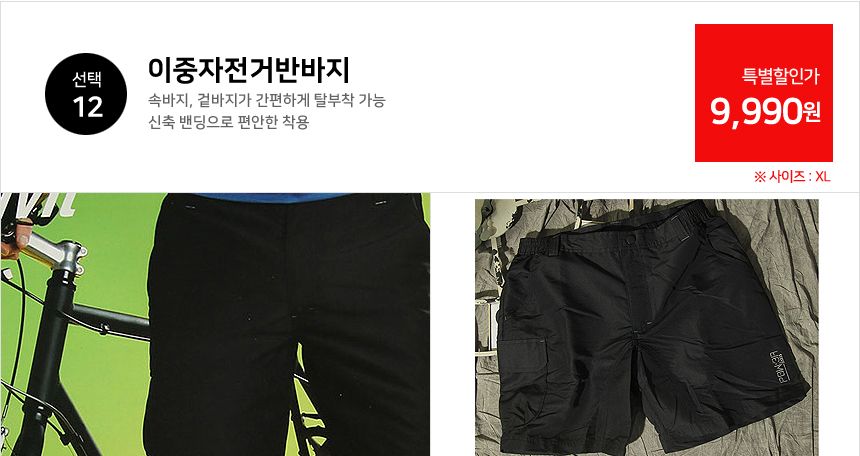 창고대개방 대특가세일 가방 학생백팩 패션백팩 가방 백팩 책가방 학교가방 학교백팩 등산가방 스포츠가방 캐주얼백팩 케주얼백팩