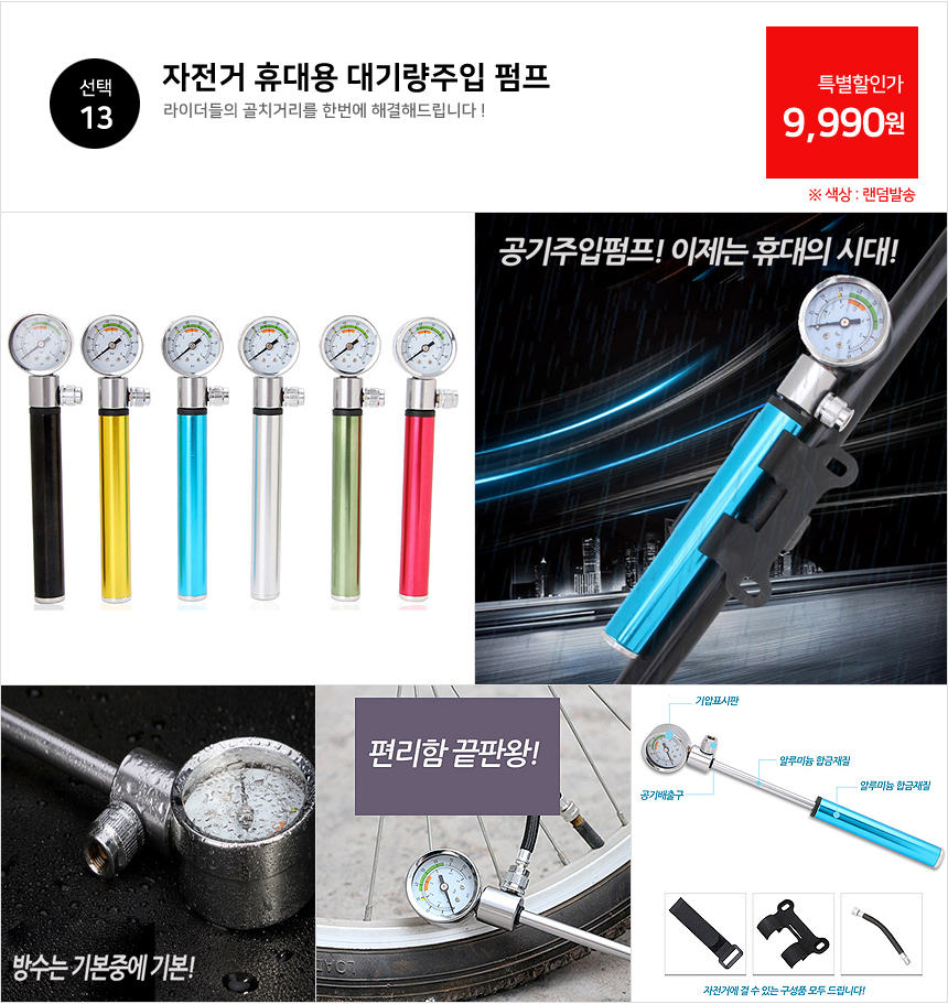 창고대개방 대특가세일 가방 학생백팩 패션백팩 가방 백팩 책가방 학교가방 학교백팩 등산가방 스포츠가방 캐주얼백팩 케주얼백팩