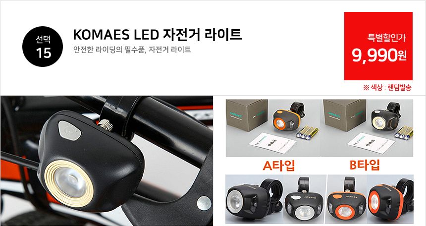 창고대개방 대특가세일 가방 학생백팩 패션백팩 가방 백팩 책가방 학교가방 학교백팩 등산가방 스포츠가방 캐주얼백팩 케주얼백팩