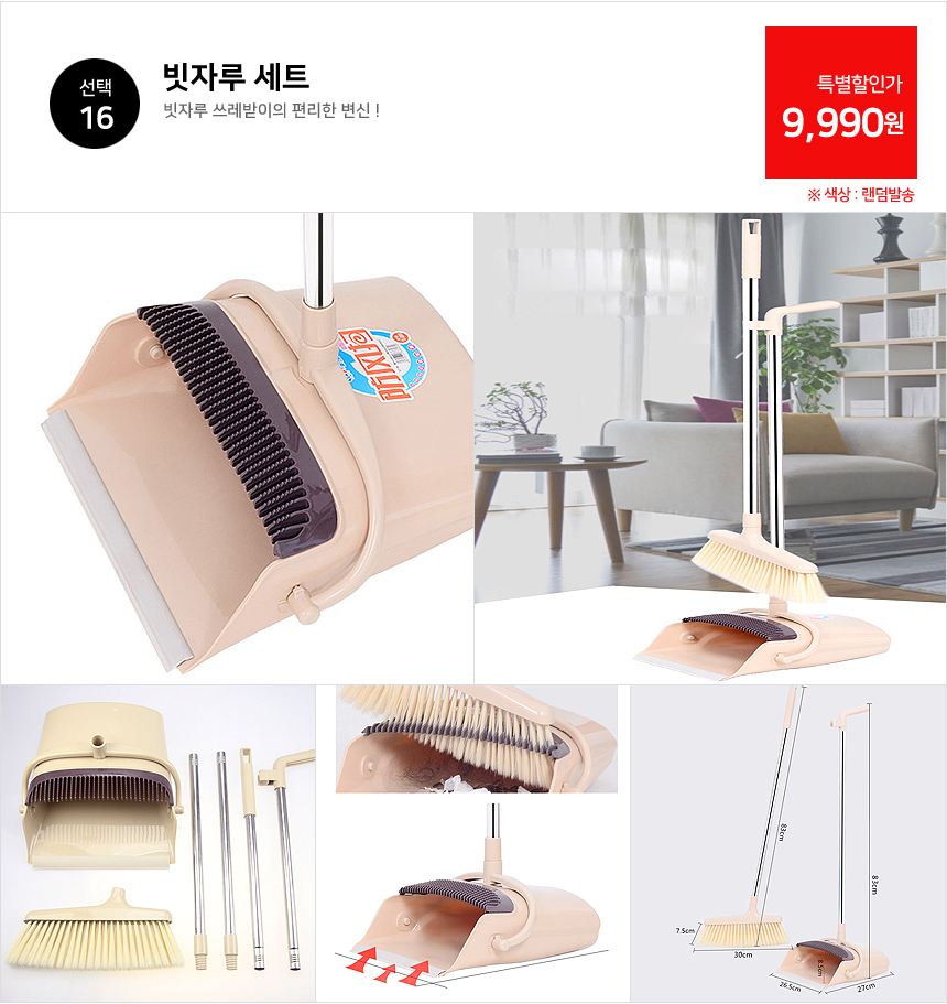창고대개방 대특가세일 가방 학생백팩 패션백팩 가방 백팩 책가방 학교가방 학교백팩 등산가방 스포츠가방 캐주얼백팩 케주얼백팩