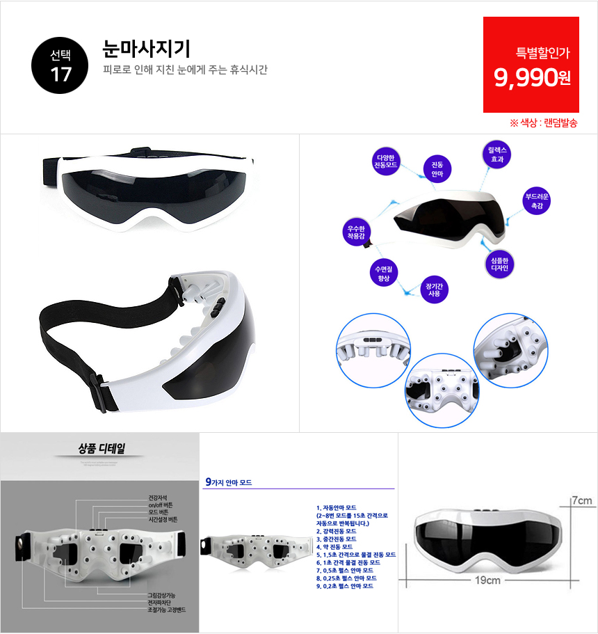 창고대개방 대특가세일 가방 학생백팩 패션백팩 가방 백팩 책가방 학교가방 학교백팩 등산가방 스포츠가방 캐주얼백팩 케주얼백팩